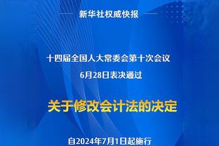 奥斯梅恩2023年在联赛中打进18球，与凯恩并列五大联赛最多